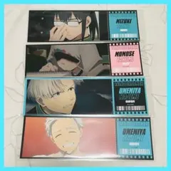 【ウィンブレ】梅宮＆桃瀬＆水木 チケット風カードPart2 セット