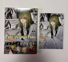 fate/strange fake 薔薇の花束 ミニイラストカード エルキドゥ - メルカリ