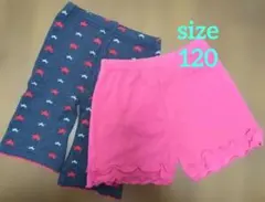 【値下げ】キッズ　スパッツパンツ2枚セット　120cm