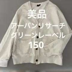 ユナイテッドアローズ トップス