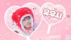 2026年最新】nct wish ユウシ うちわの人気アイテム - メルカリ