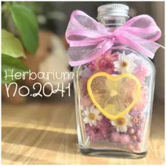 母の日SALE♡ハーバリウムNo.2041♡ハートレモン ギフトプレゼント