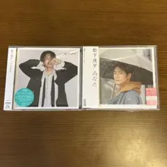 2026年最新】松下洸平 cd あなたの人気アイテム - メルカリ