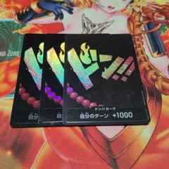 ワンピース カードゲーム パラレルドン‼︎カード　エース