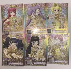 プリパラ ビッグクリアカード アロマゲドンセット - メルカリ