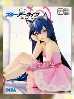 【新品未開封】ブルーアーカイブYumemirizeフィギュア 『セリカ』◆非売品