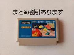 【FC】ゲイモス ファミコン 動作確認済み