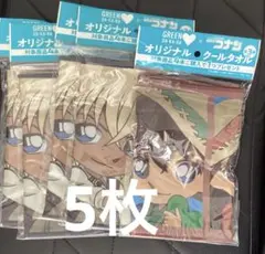 名探偵コナン クールタオル　5枚セット
