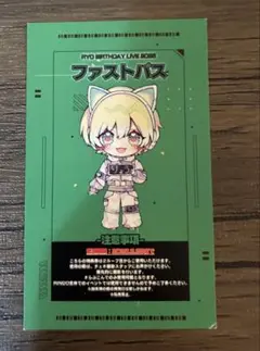 2026年最新】らぶしっくグッズの人気アイテム - メルカリ