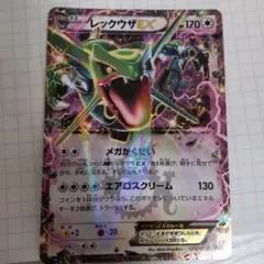 2025年最新】レックウザex コロコロの人気アイテム - メルカリ