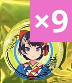 9個セット ホロライブ 大空スバル ランダム箔押し缶バッジ 正月衣装ver.