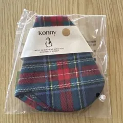 コニー ホリデー スタイ