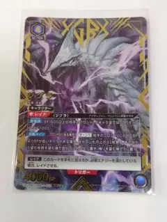 ユニオンアリーナ　ガメラSR⭐︎3パラレル 2025年最新】 ガメラ sr パラレルの人気アイテム - メルカリ