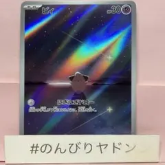 2026年最新】にぎにぎドローの人気アイテム - メルカリ