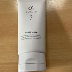 Curule リペア ヘアマスク