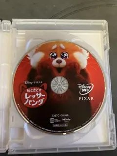 【新品】私ときどきレッサーパンダ　MovieNEX DVDのみ