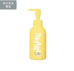 コスメまとめ売り SHIRO フルーツブーケ CHANEL 試してみた】SHIRO フルーツブーケ ボディコロンのリアルな