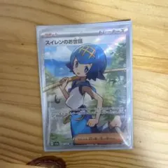 2025年最新】sr スイレンの人気アイテム - メルカリ