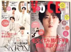 新品未読品！2026年 VOCE 6月号 宮舘涼太、3月号 SixTONES