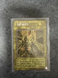 遊戯王 降雷皇 ハモン 原作版 - メルカリ