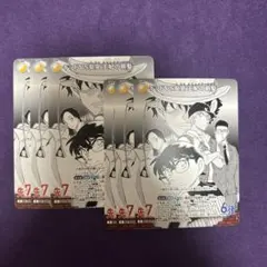 2026年最新】怪盗キッド カード まとめ売りの人気アイテム - メルカリ