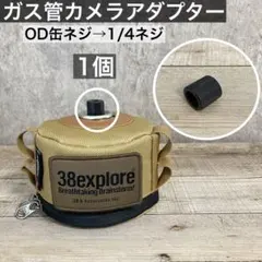 2026年最新】38灯 ケースの人気アイテム - メルカリ