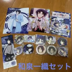 和泉一織セット　缶バッジ　ファイル類