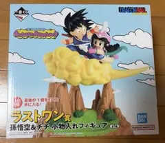 新品　ドラゴンボール　一番くじ　ラストワン　孫悟空&チチ　フィギュア　LAST