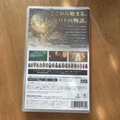 Switch ドラゴンクエスト3 そして伝説へ