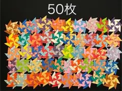 折り紙 手裏剣、50枚