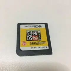 漢検DS2 ゲームソフト