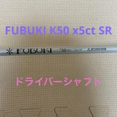 JOPRO SUPER UTILITY、SR10.5°ドライバー、MEGAケースのサムネイル
