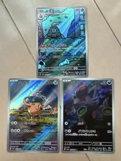 サマヨール AR HP90 サマヨール AR HP90 - メルカリ