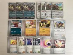 ポケモンカード　ペパーのマフィティフex　RR　デッキパーツ　まとめ売りのサムネイル
