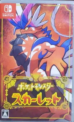 ポケットモンスター スカーレット