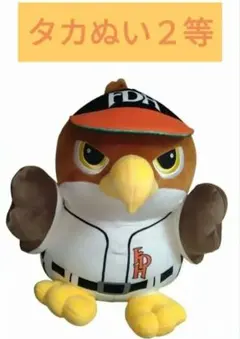 タカぬい 2等 中 FDH ver 福岡 ダイエー ホークス タカ ぬいぐるみ