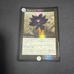Black Lotus （International Edition）金枠 Black Lotus （International Edition）金枠 - メルカリ