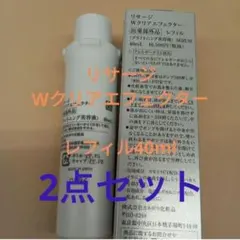 2026年最新】リサージ wクリアエフェクターの人気アイテム - メルカリ