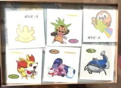 ポケモンパンマホミル フォッコ ハリマロン モクロー ヘイラッシャ デカヌチャン