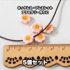 あゆむし様 リクエスト 5点 まとめ商品