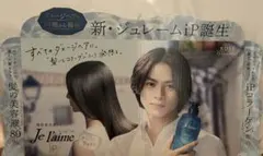 レア・非売品・穴なし美品】北川景子 SEED B2ポスター | Mercari