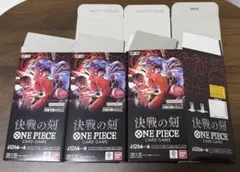ワンピースカードゲーム 決戦の刻 OP-06 空箱 3個セット - メルカリ