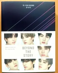 Tae様 リクエスト 2点 まとめ商品