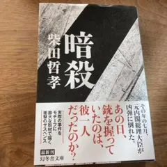 yuko様 リクエスト 2点 まとめ商品