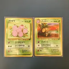 Item thumbnail for item c456de60-9911-4b2a-87dd-8e1efa117e55