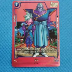 Item thumbnail for item 79777f3d-5387-4db5-97a4-8a1fb745ebb9