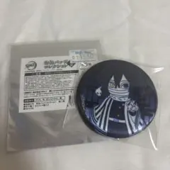 鬼滅の刃 伊黒小芭内 布缶バッジコレクション