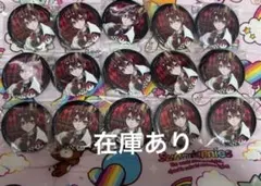 キャラクター缶バッジ 15個セット
