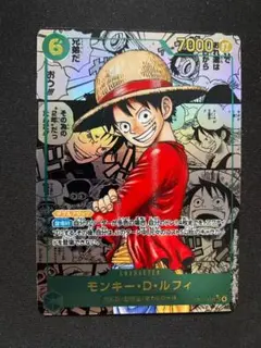 コミパラ ワンピース カードゲーム