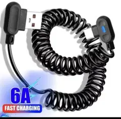USB-A to Type-C 6A 急速充電コイルケーブル 1m